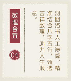 东莞哪里起名专业-起名流程四