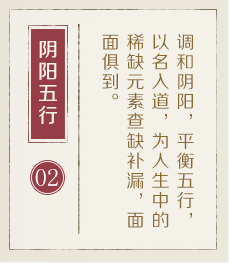 东莞哪里起名专业-起名流程二